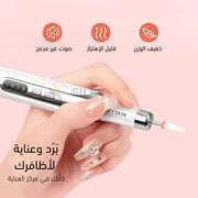 مبرد اظافر كهربائي قابل لاعادة الشحن مع 12 رأس إضافية<br>Portable Nail Drill with 12 Nail Bits Cordless Rechargeable with 3 Speed Adjustment - جهاز ازالة الشعر بالليزر المنزلي سيلكي سكن - Hair removal laser home use Silky Skin